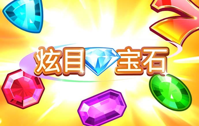 8x8x皇冠